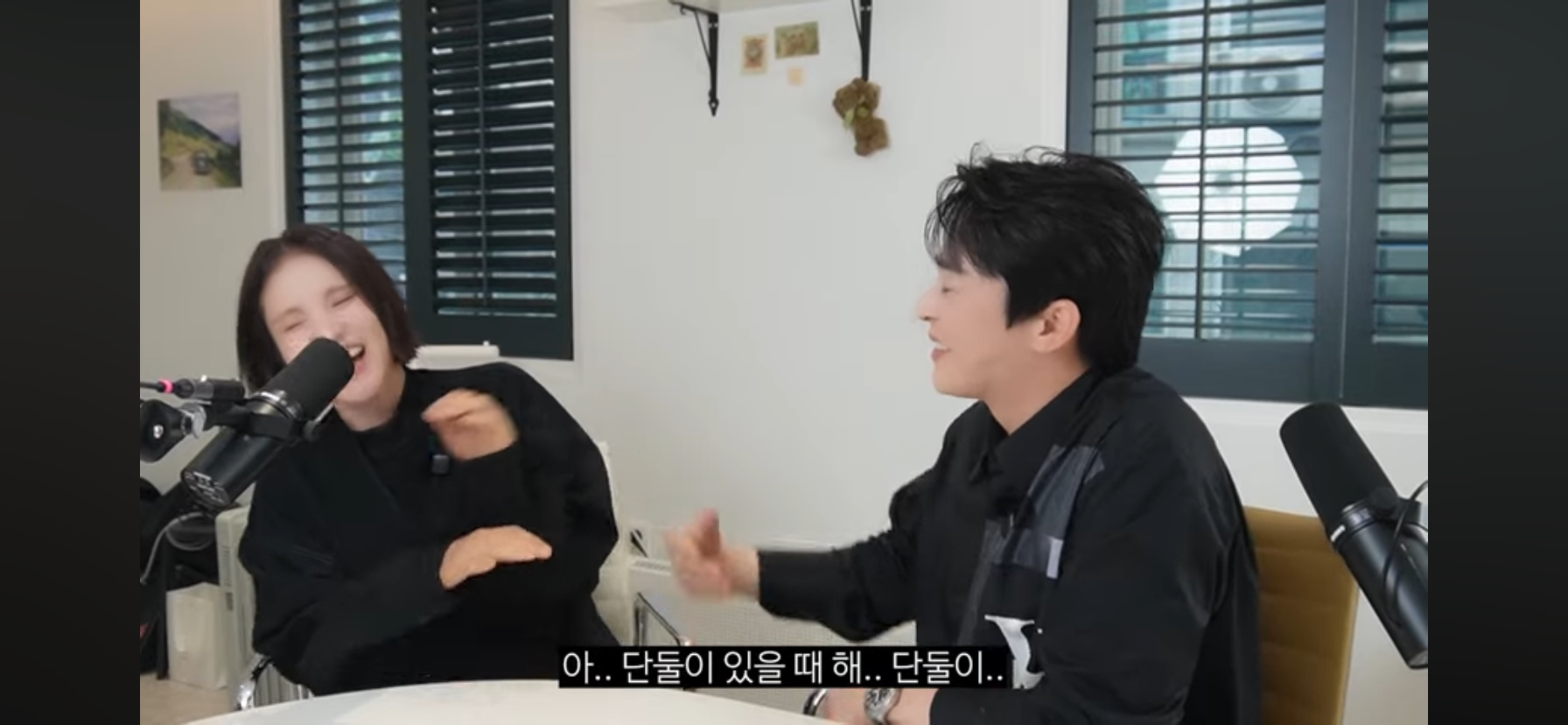 거미랑-조정석이랑-사귀나봄.jpg-15-이미지