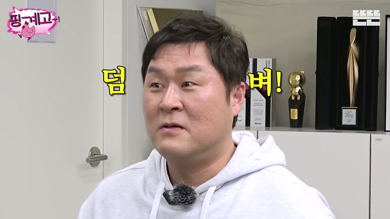 [핑계고]-???-:-제가-혹시-뭐-좀-불편한게-해-드린게-있다면은....jpg-49-이미지
