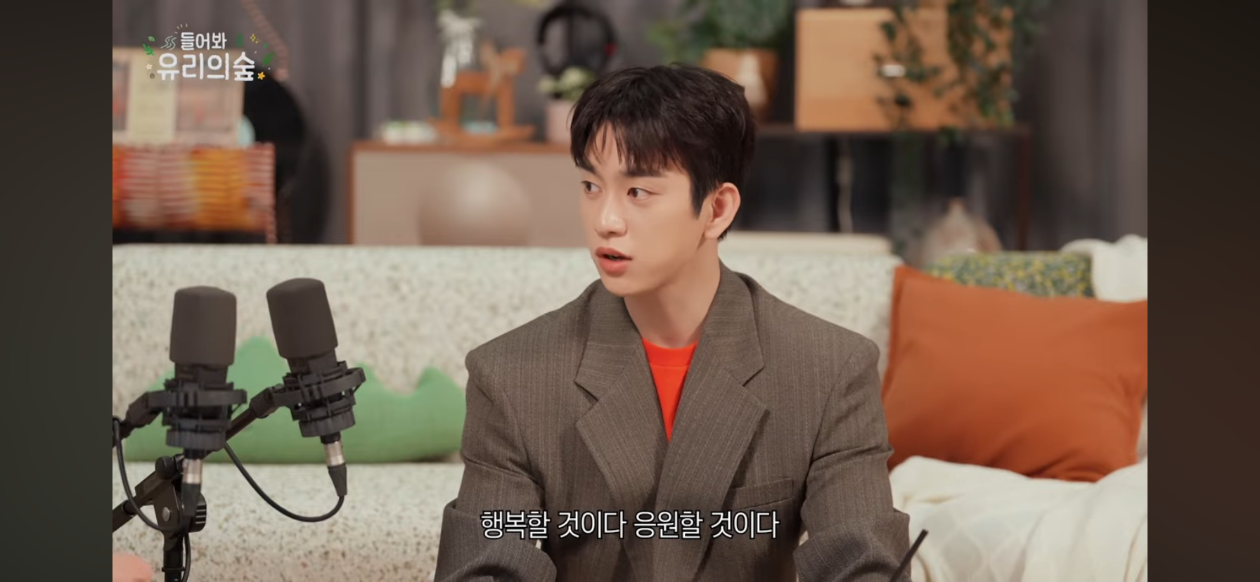 유미의-결혼을-축하해줄거-같다는-유바비.jpg-32-이미지