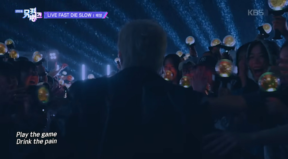 KBS-광고-같다는-11년만에-뮤뱅-출연한-태양.jpg-10-이미지