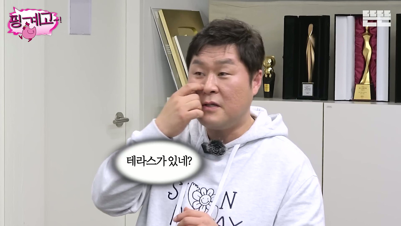 [핑계고]-???-:-제가-혹시-뭐-좀-불편한게-해-드린게-있다면은....jpg-6-이미지
