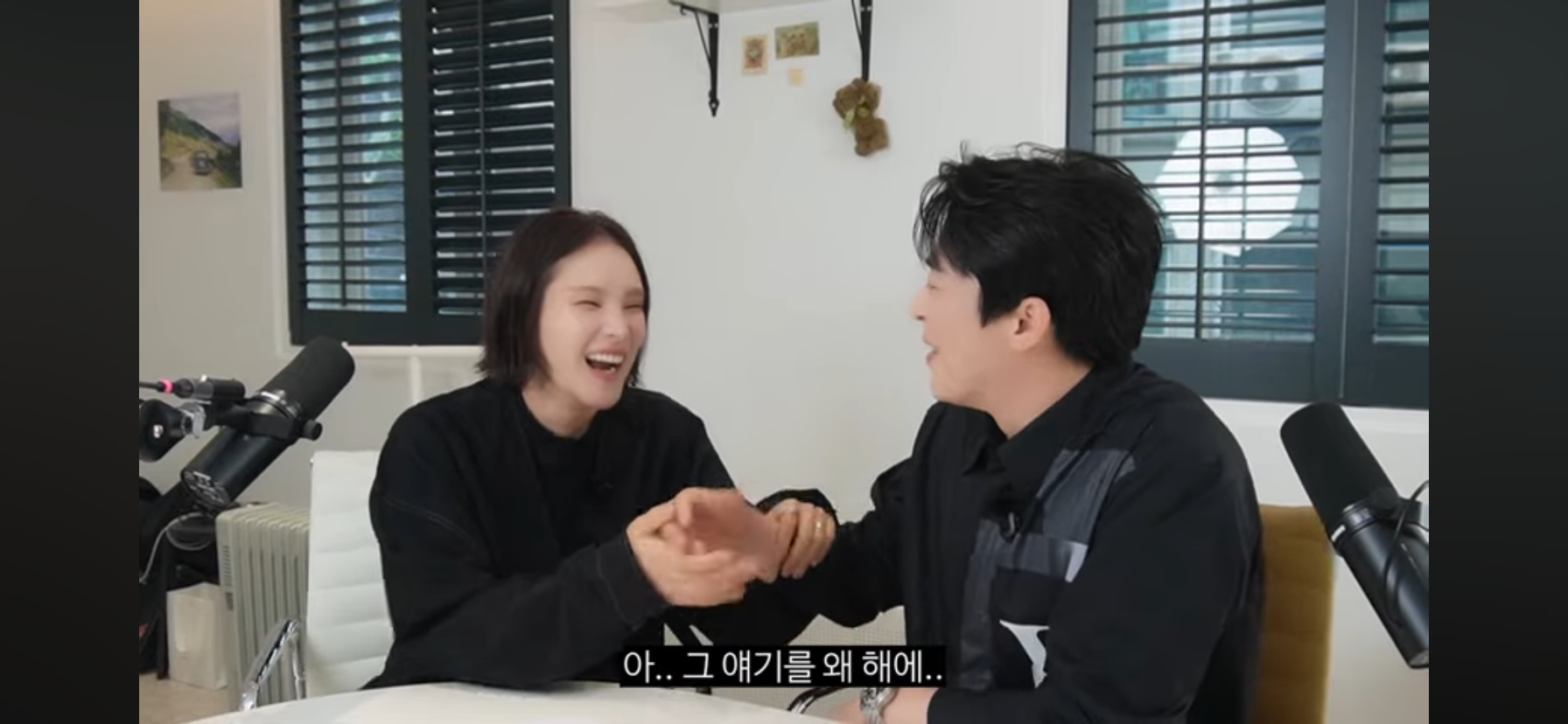 거미랑-조정석이랑-사귀나봄.jpg-14-이미지