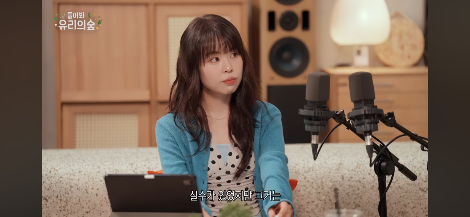 유미의-결혼을-축하해줄거-같다는-유바비.jpg-26-이미지