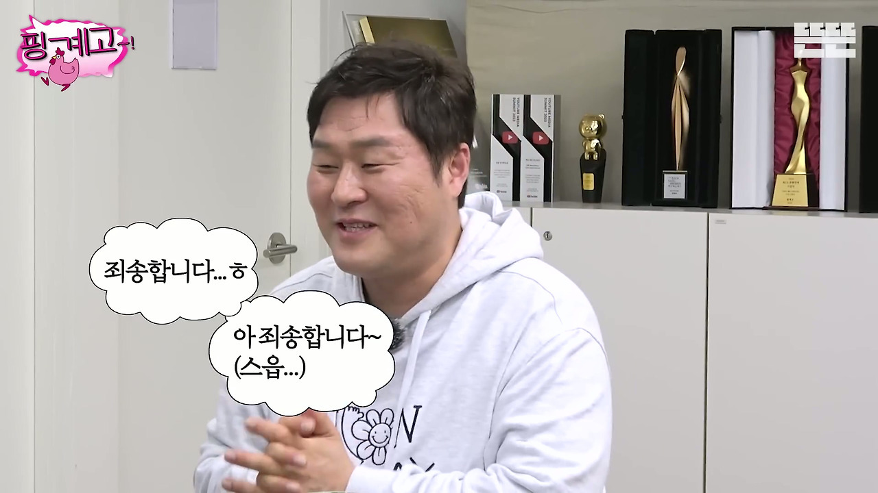 [핑계고]-???-:-제가-혹시-뭐-좀-불편한게-해-드린게-있다면은....jpg-19-이미지