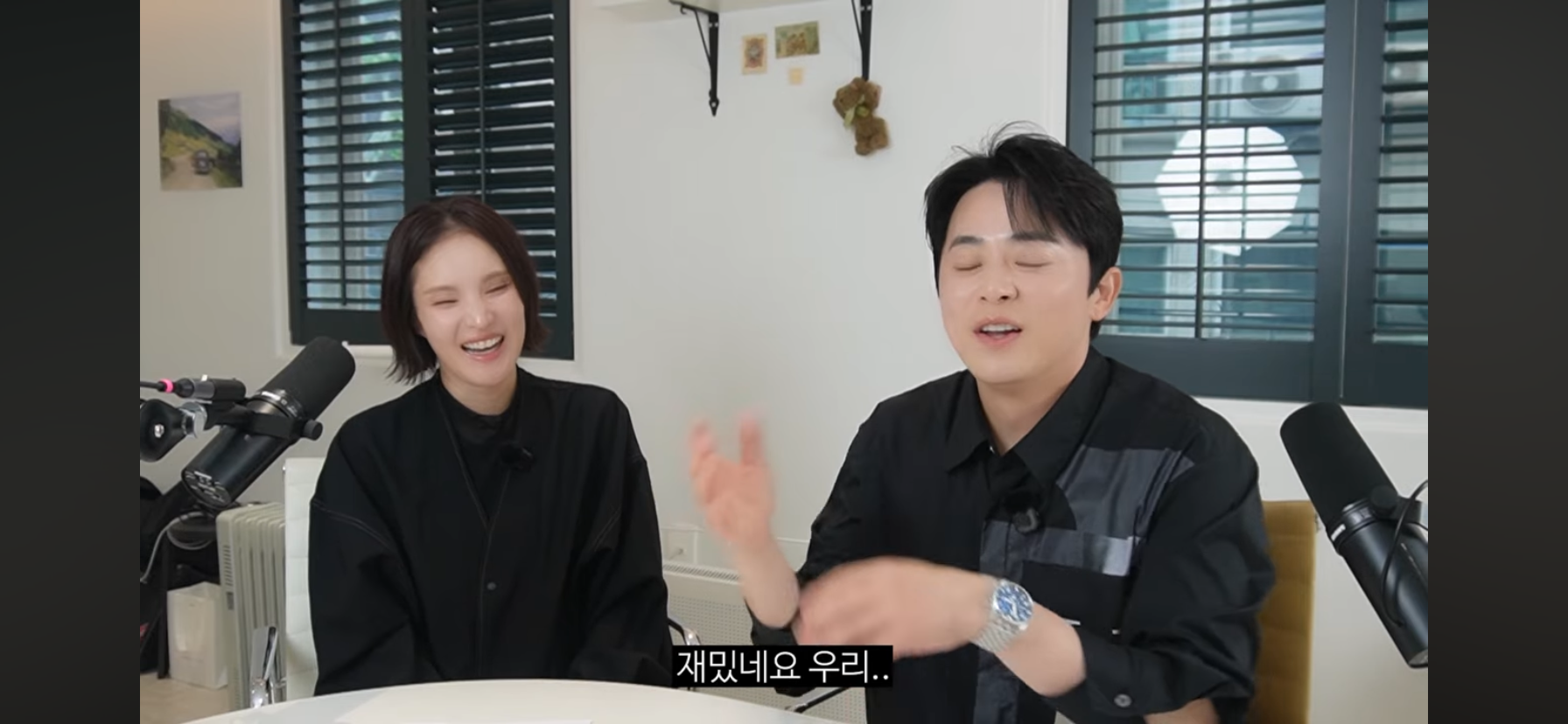 거미랑-조정석이랑-사귀나봄.jpg-24-이미지