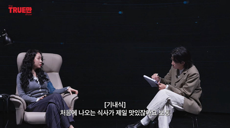 개억까-당한-소유-비행기-사건-진실-4-이미지