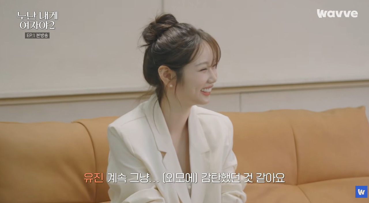 연애-생각-없는-여자들이-잘생긴-연하남-보면-생기는-일.jpg-13-이미지
