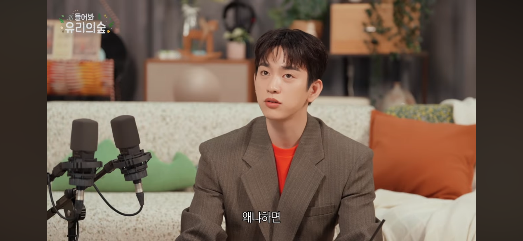 유미의-결혼을-축하해줄거-같다는-유바비.jpg-24-이미지
