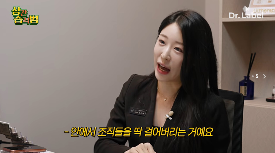 요즘-고령층-사이에서-엄청-유행중이라는-시술-14-이미지