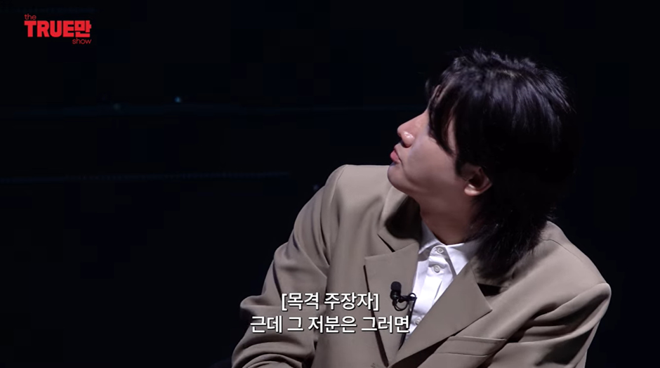 개억까-당한-소유-비행기-사건-진실-46-이미지