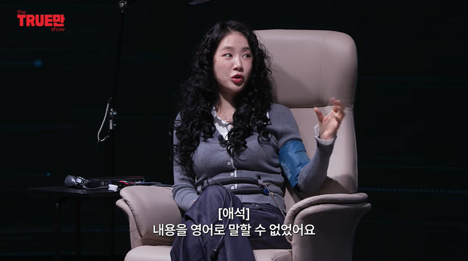 개억까-당한-소유-비행기-사건-진실-11-이미지