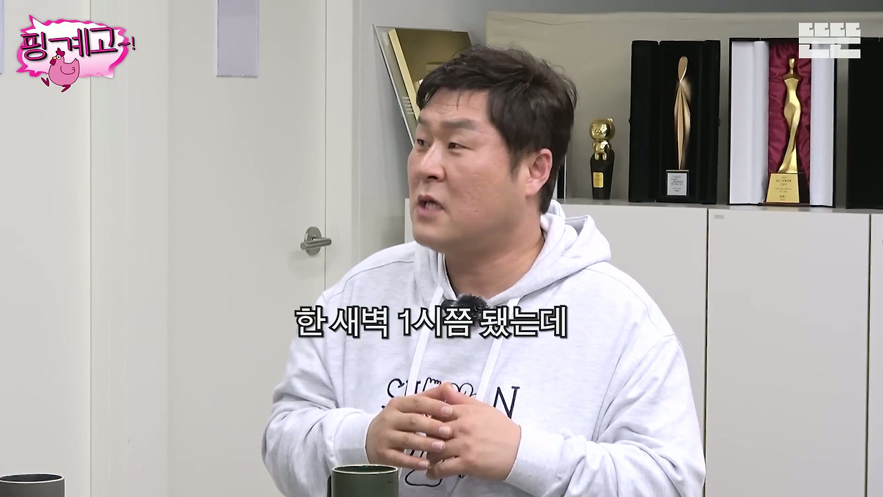 [핑계고]-???-:-제가-혹시-뭐-좀-불편한게-해-드린게-있다면은....jpg-15-이미지