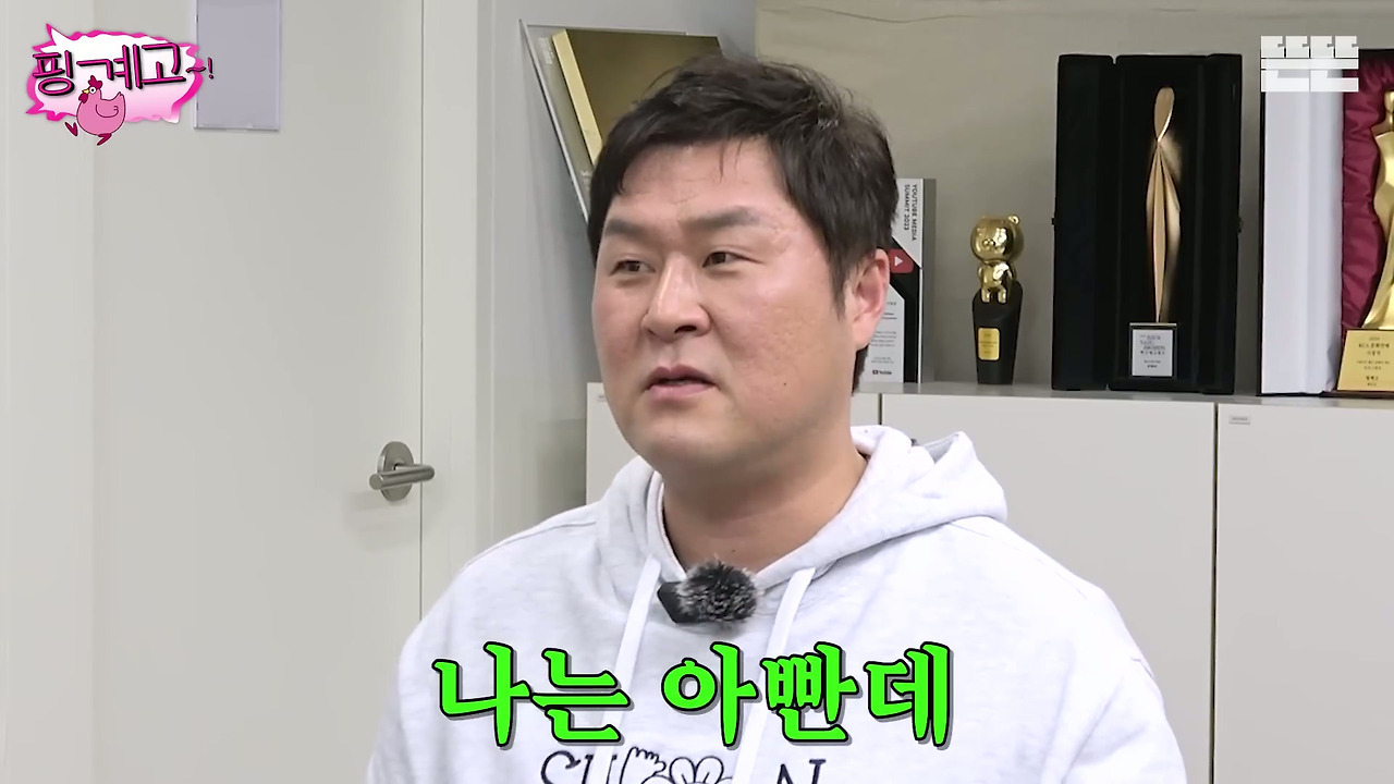 [핑계고]-???-:-제가-혹시-뭐-좀-불편한게-해-드린게-있다면은....jpg-45-이미지