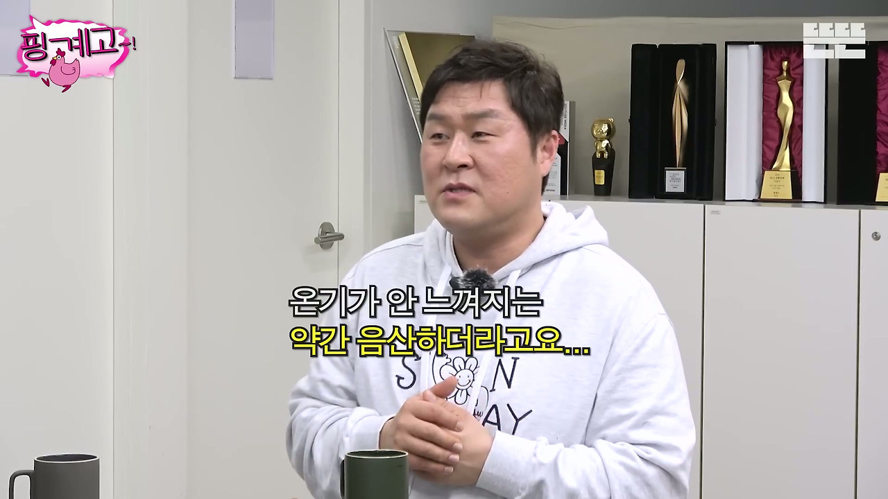 [핑계고]-???-:-제가-혹시-뭐-좀-불편한게-해-드린게-있다면은....jpg-3-이미지