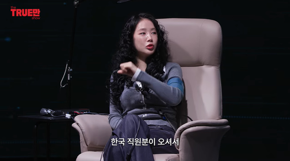 개억까-당한-소유-비행기-사건-진실-21-이미지