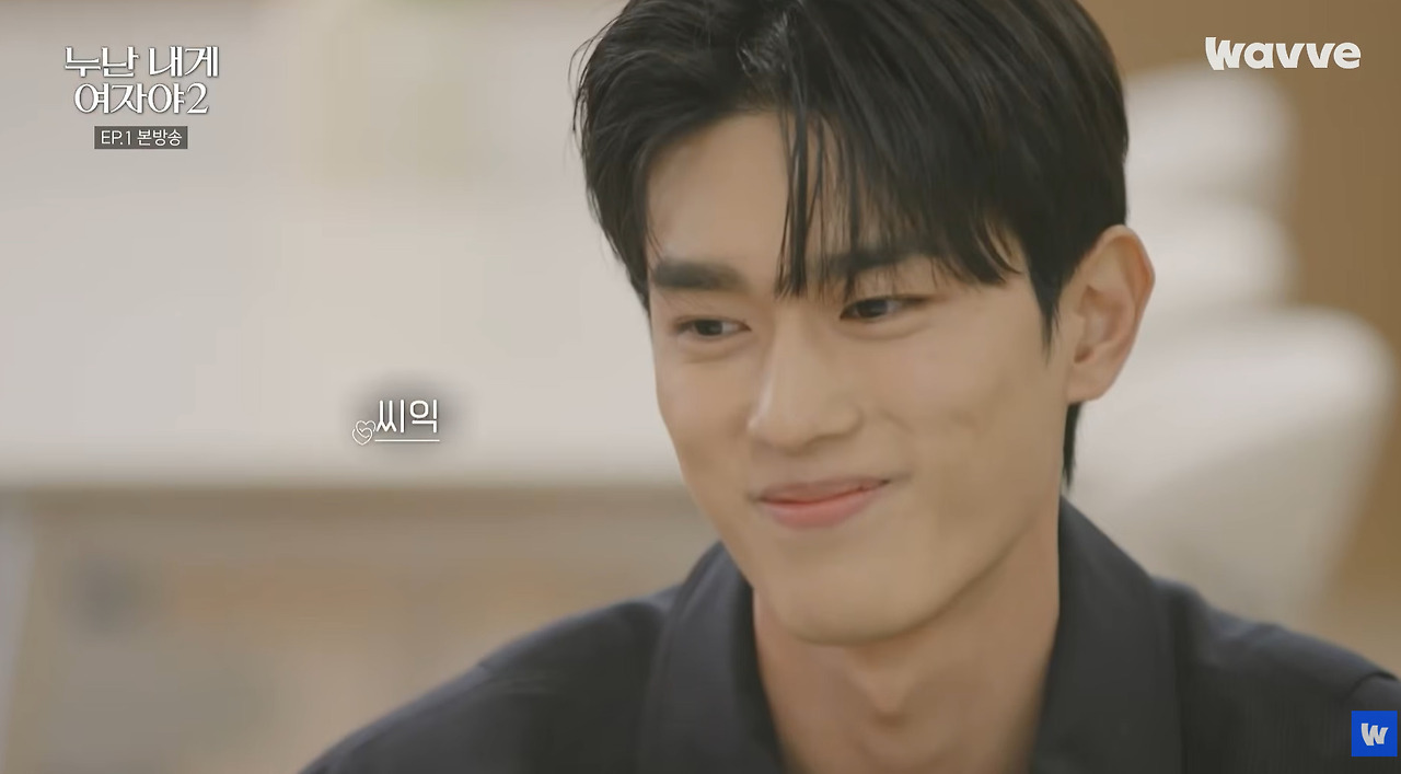 연애-생각-없는-여자들이-잘생긴-연하남-보면-생기는-일.jpg-15-이미지