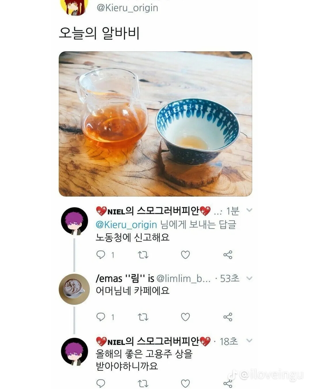 심심해서-다시보는-유머모음-10-이미지