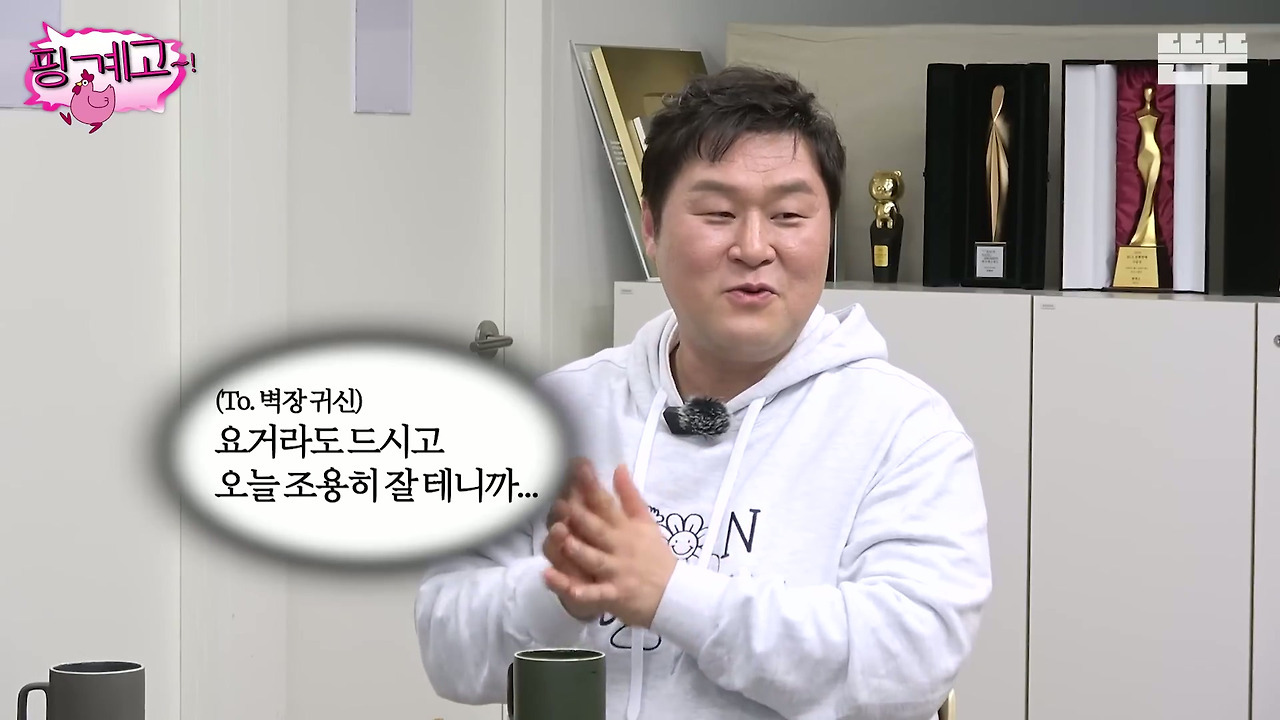 [핑계고]-???-:-제가-혹시-뭐-좀-불편한게-해-드린게-있다면은....jpg-25-이미지