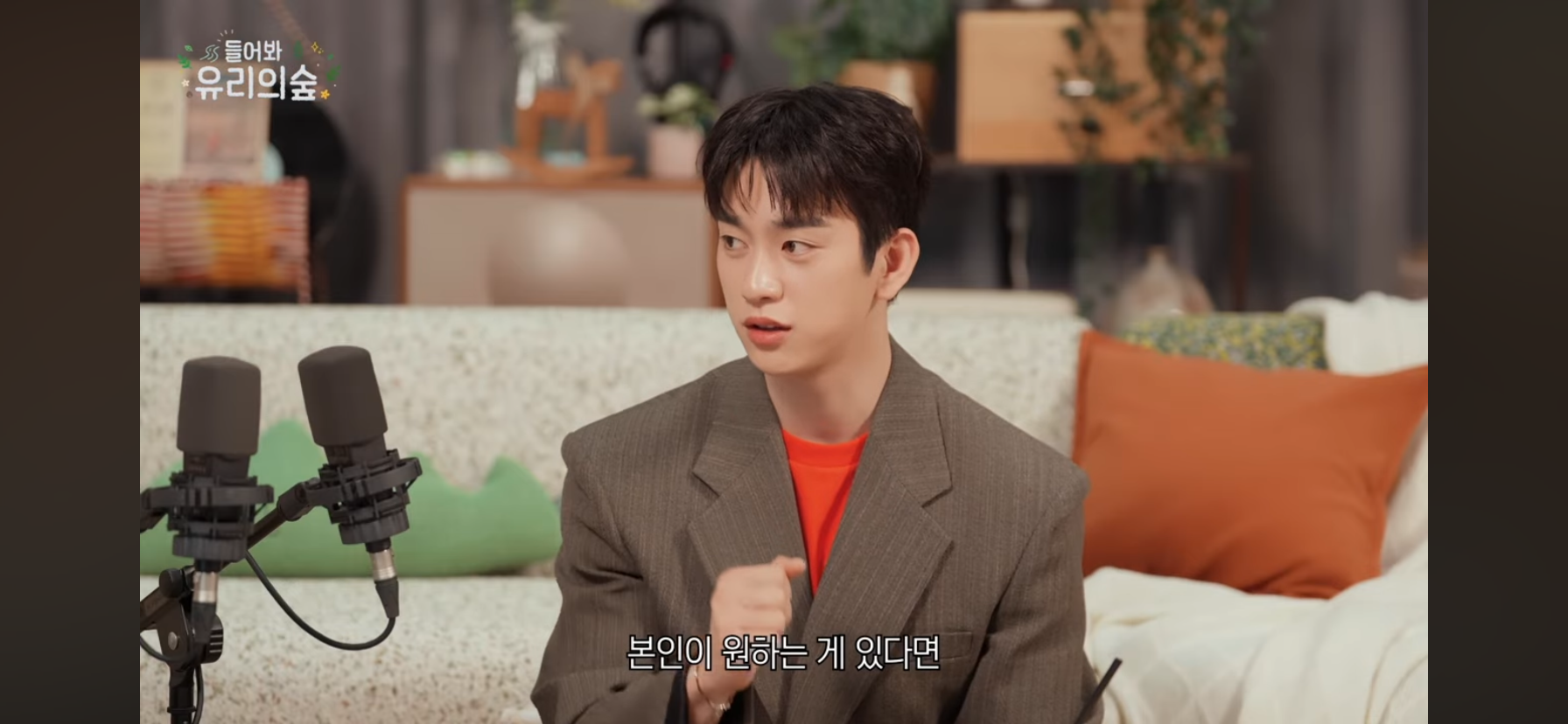 유미의-결혼을-축하해줄거-같다는-유바비.jpg-10-이미지