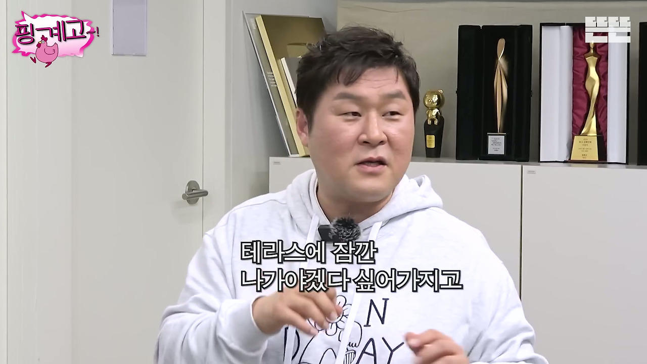 [핑계고]-???-:-제가-혹시-뭐-좀-불편한게-해-드린게-있다면은....jpg-7-이미지