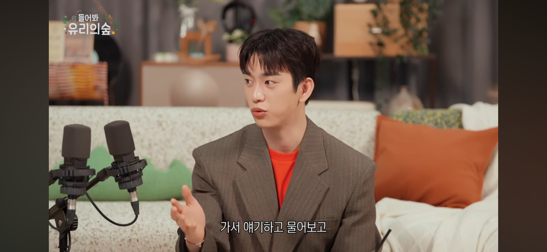유미의-결혼을-축하해줄거-같다는-유바비.jpg-11-이미지
