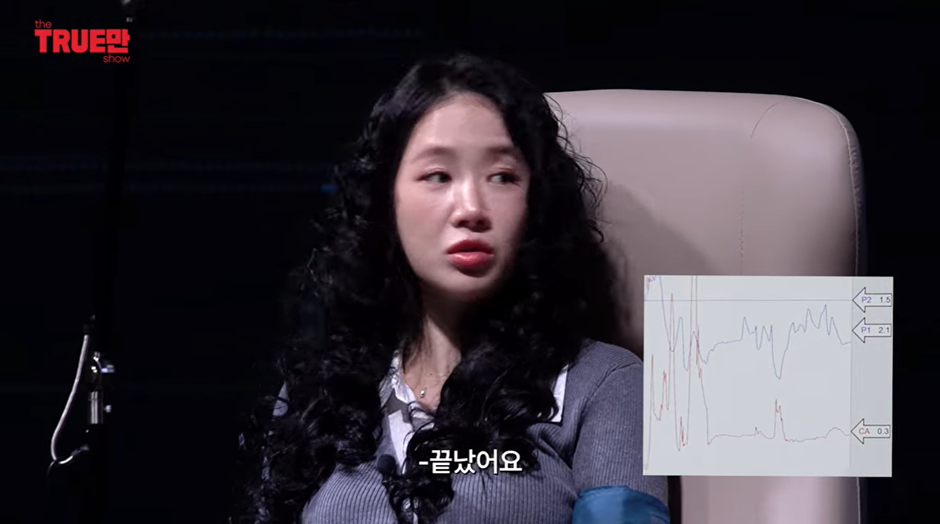 개억까-당한-소유-비행기-사건-진실-19-이미지