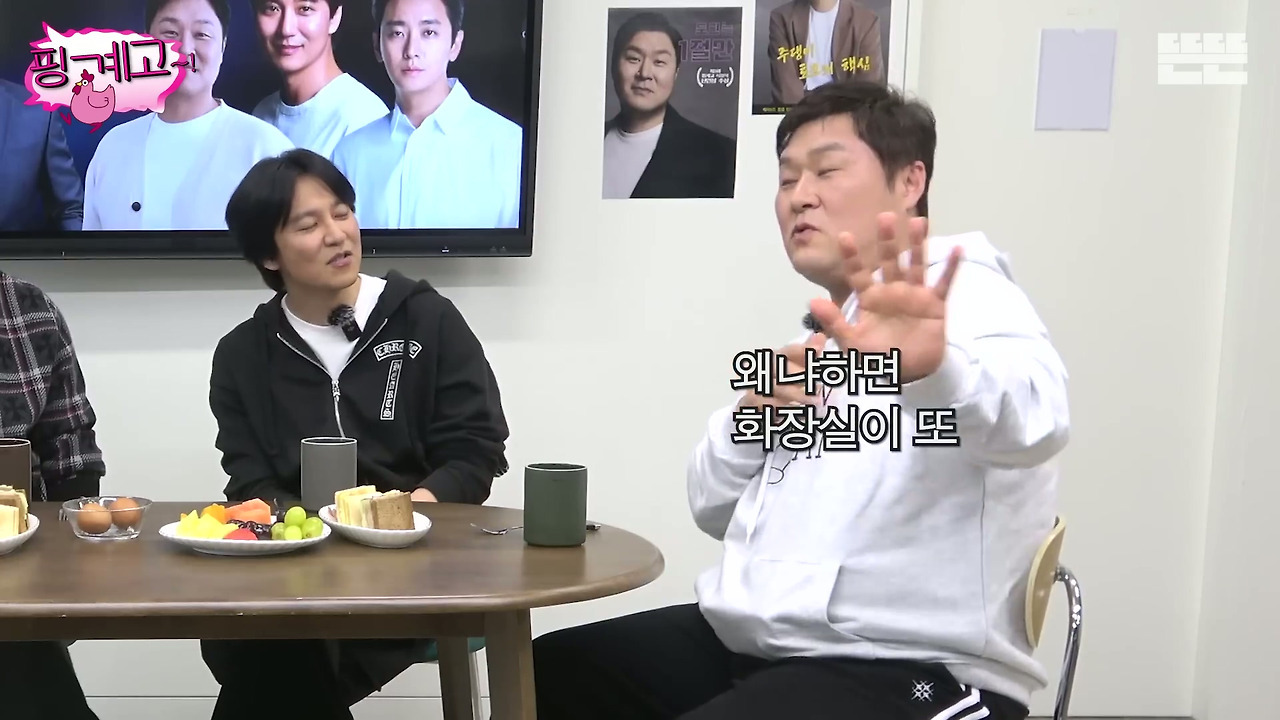 [핑계고]-???-:-제가-혹시-뭐-좀-불편한게-해-드린게-있다면은....jpg-33-이미지