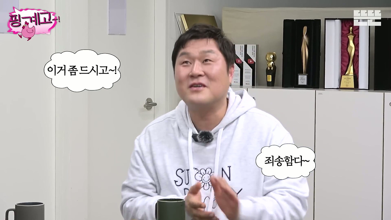[핑계고]-???-:-제가-혹시-뭐-좀-불편한게-해-드린게-있다면은....jpg-30-이미지