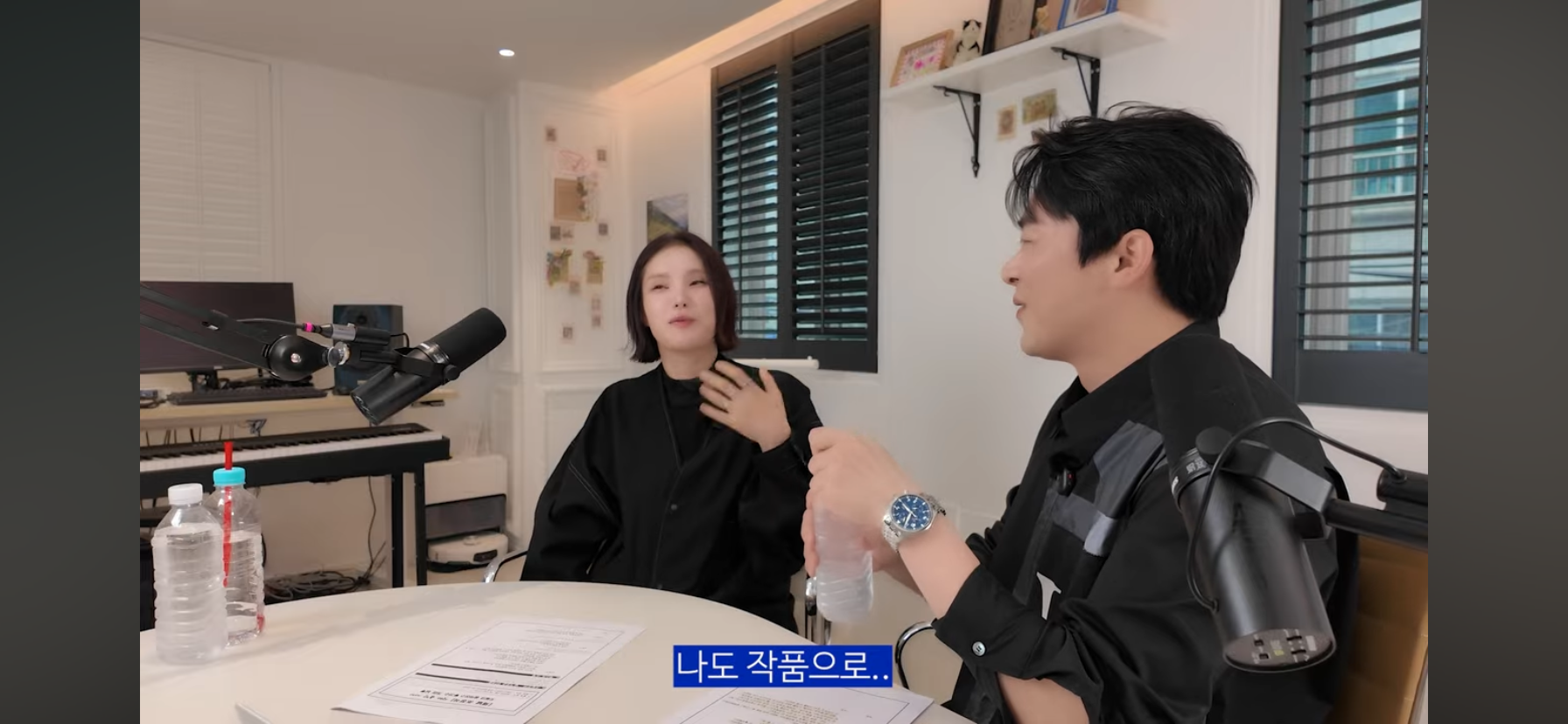 거미랑-조정석이랑-사귀나봄.jpg-22-이미지