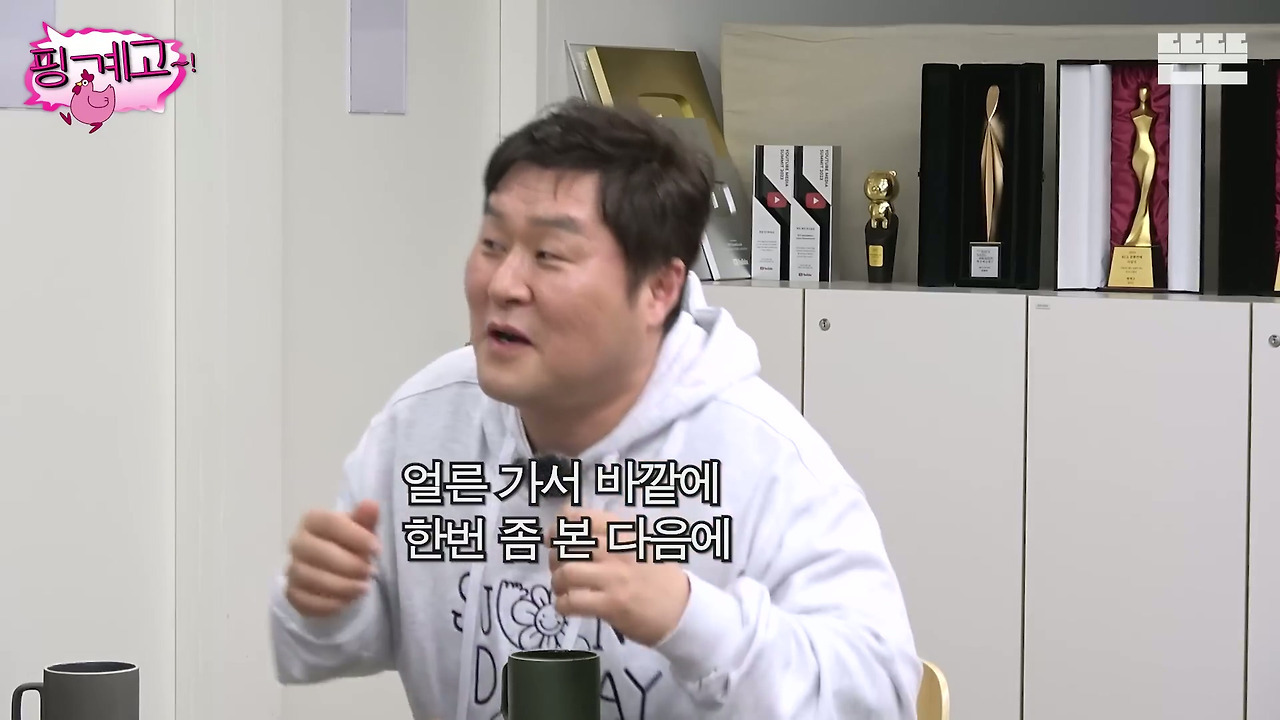 [핑계고]-???-:-제가-혹시-뭐-좀-불편한게-해-드린게-있다면은....jpg-11-이미지