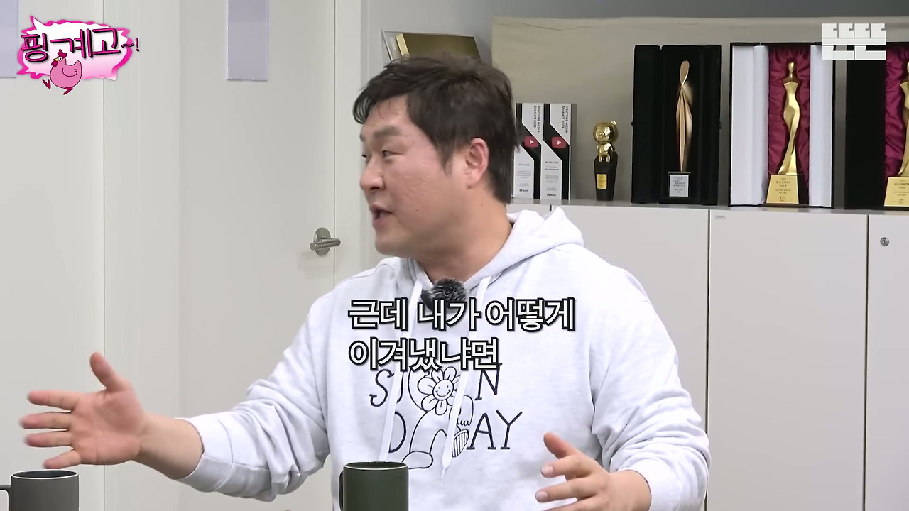 [핑계고]-???-:-제가-혹시-뭐-좀-불편한게-해-드린게-있다면은....jpg-43-이미지