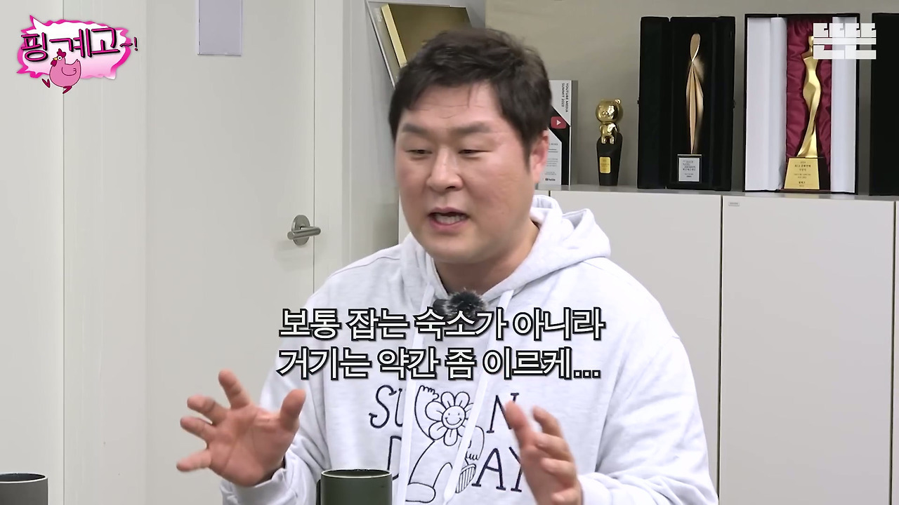 [핑계고]-???-:-제가-혹시-뭐-좀-불편한게-해-드린게-있다면은....jpg-1-이미지