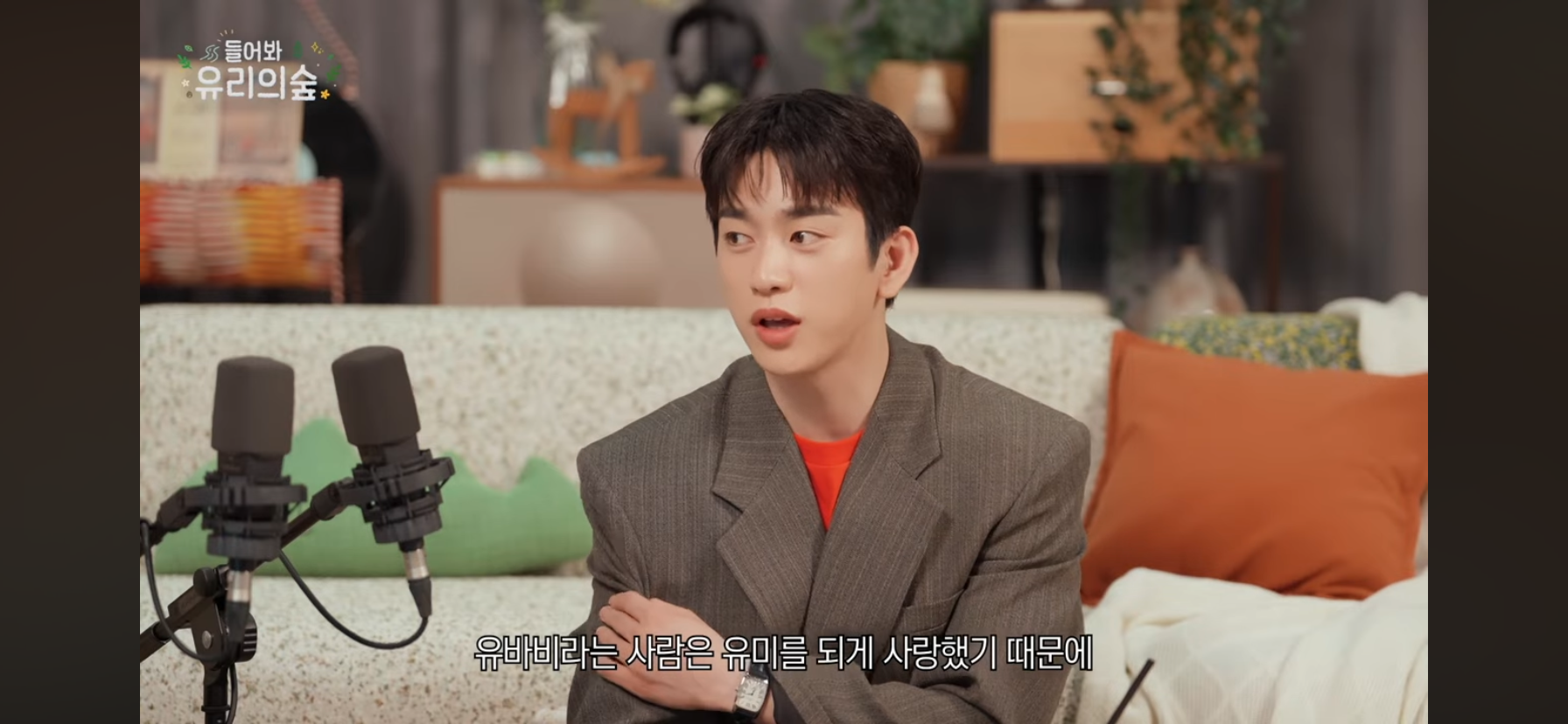 유미의-결혼을-축하해줄거-같다는-유바비.jpg-28-이미지