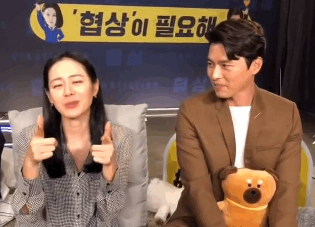 손예진-좋아하는거-찐-티났던-현빈-1-이미지