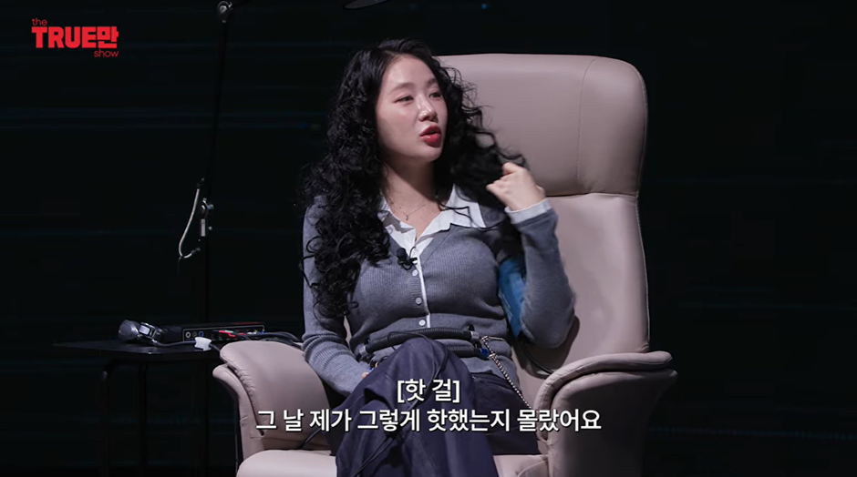 개억까-당한-소유-비행기-사건-진실-3-이미지