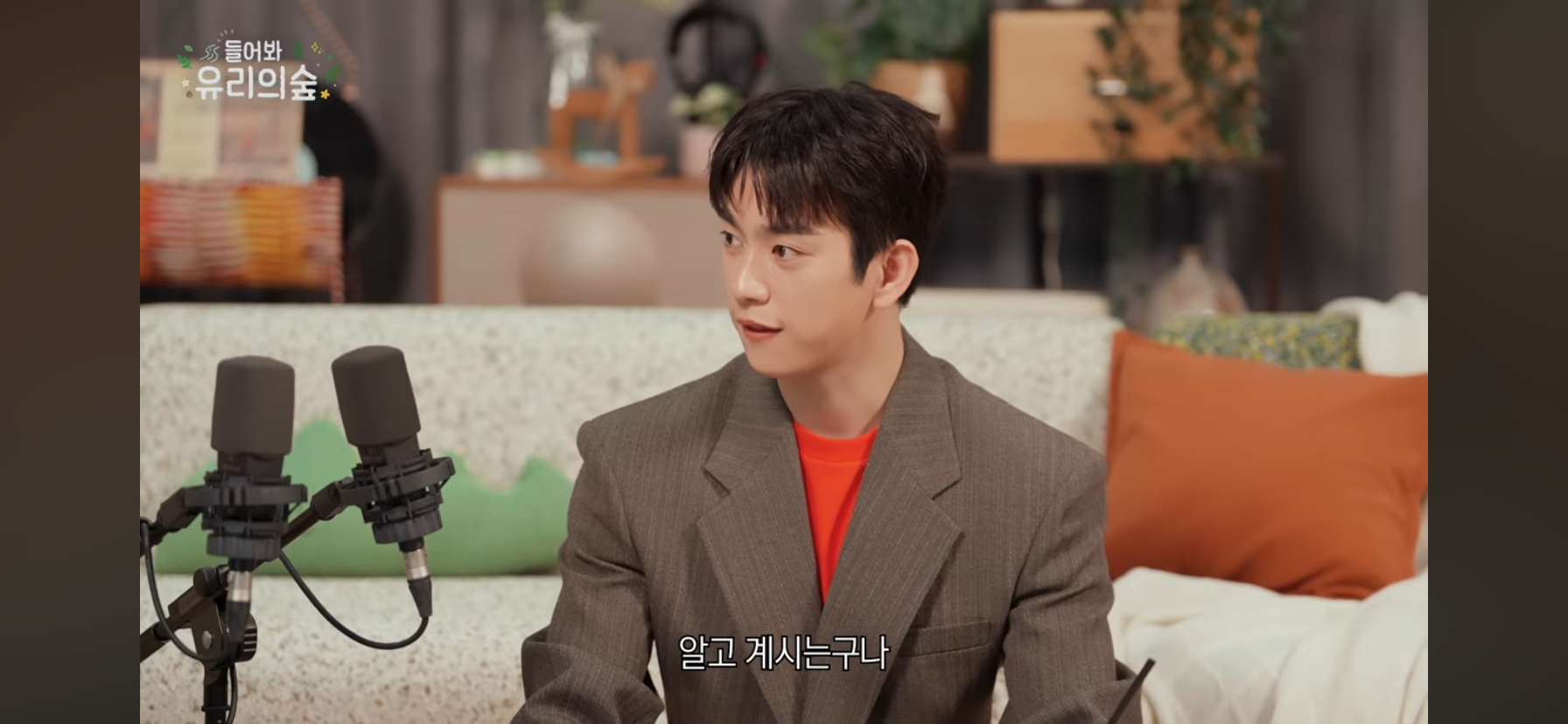 유미의-결혼을-축하해줄거-같다는-유바비.jpg-19-이미지