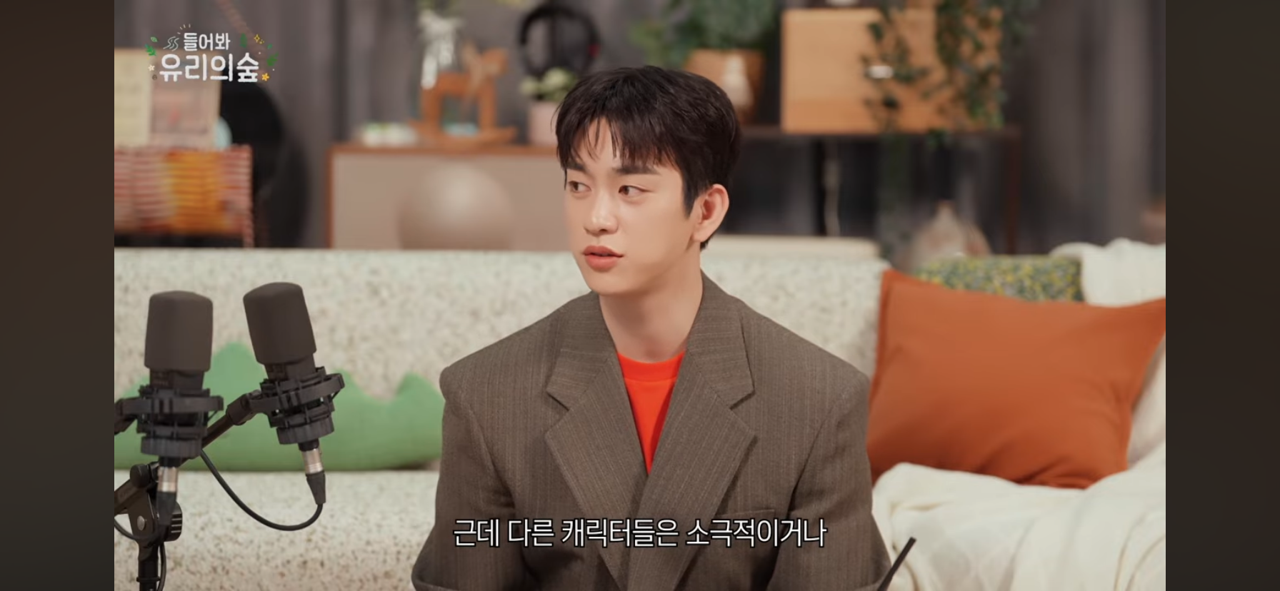 유미의-결혼을-축하해줄거-같다는-유바비.jpg-7-이미지