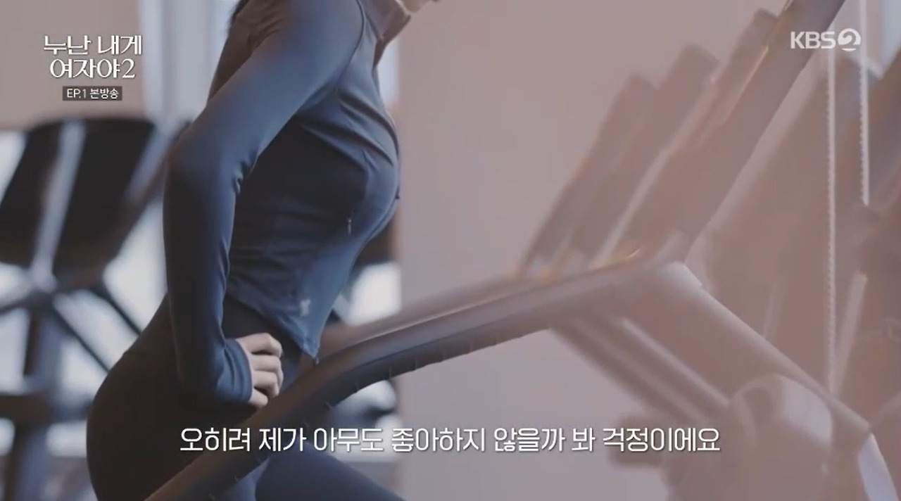 연애-생각-없는-여자들이-잘생긴-연하남-보면-생기는-일.jpg-4-이미지