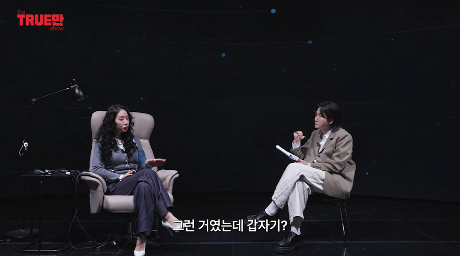 개억까-당한-소유-비행기-사건-진실-13-이미지