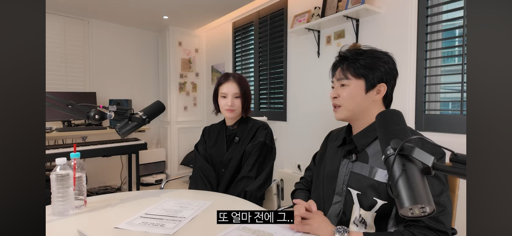 거미랑-조정석이랑-사귀나봄.jpg-2-이미지