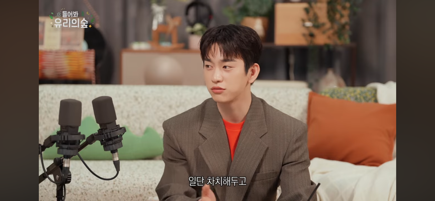 유미의-결혼을-축하해줄거-같다는-유바비.jpg-27-이미지
