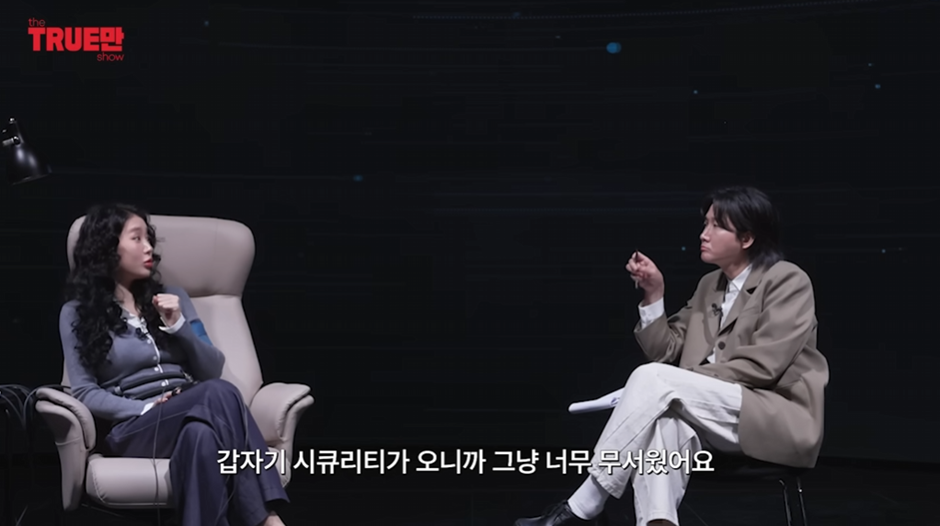 개억까-당한-소유-비행기-사건-진실-15-이미지