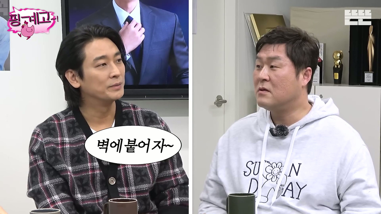 [핑계고]-???-:-제가-혹시-뭐-좀-불편한게-해-드린게-있다면은....jpg-38-이미지