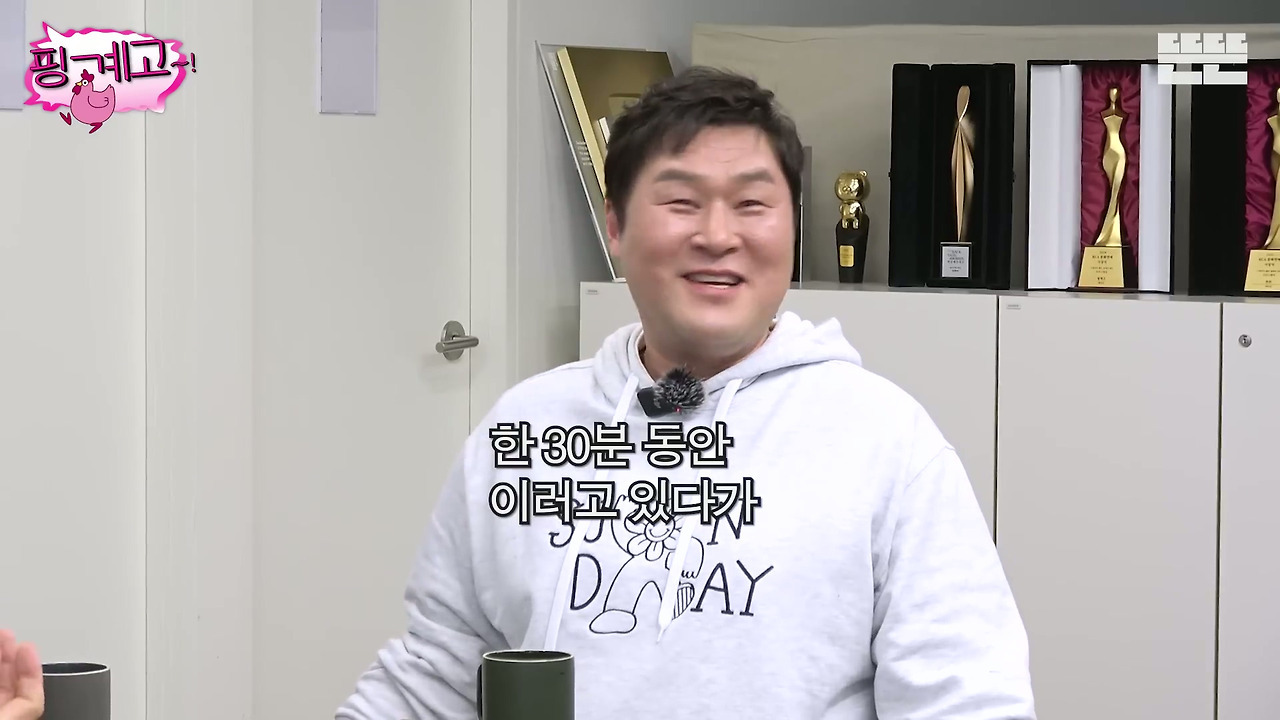 [핑계고]-???-:-제가-혹시-뭐-좀-불편한게-해-드린게-있다면은....jpg-54-이미지