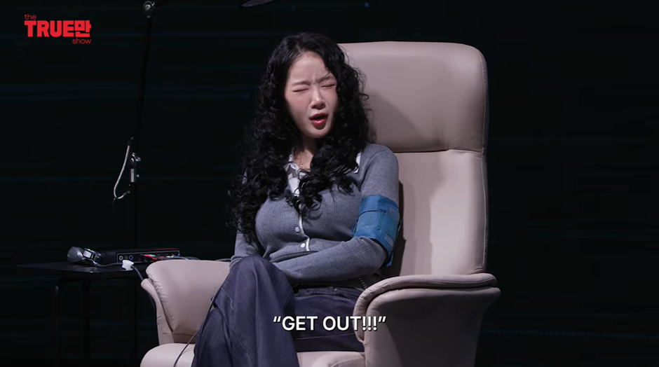 개억까-당한-소유-비행기-사건-진실-32-이미지