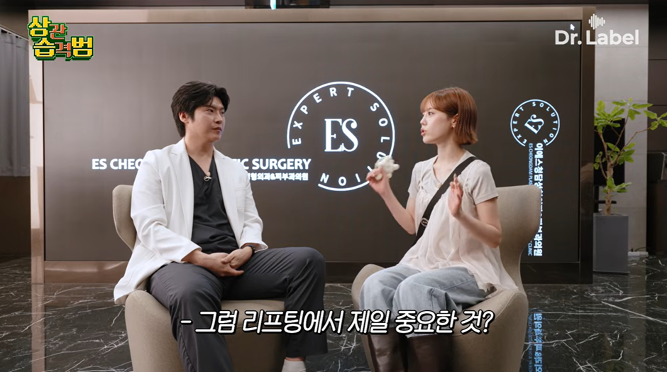 요즘-고령층-사이에서-엄청-유행중이라는-시술-1-이미지