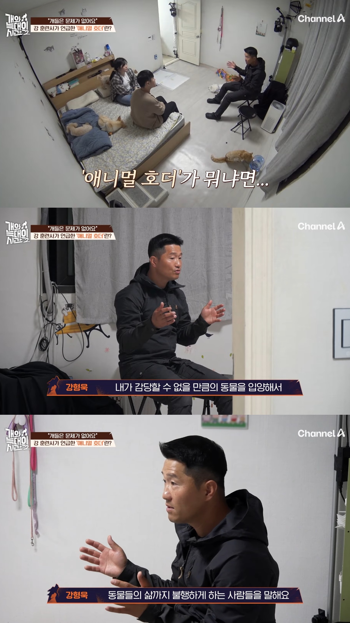 음식물-쓰레기,-고양이똥,-화장실-물을-먹는-반려견들.jpg-24-이미지
