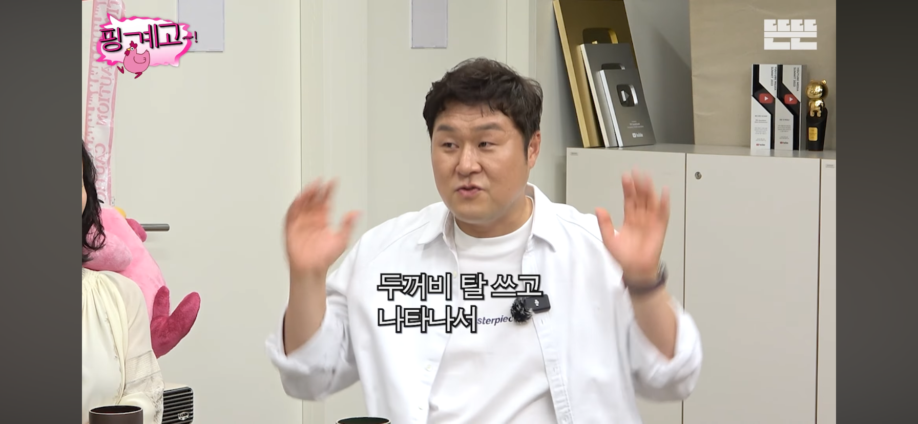 윤경호가-왕자역할-맡으니까-분노한-아이들.jpg-6-이미지