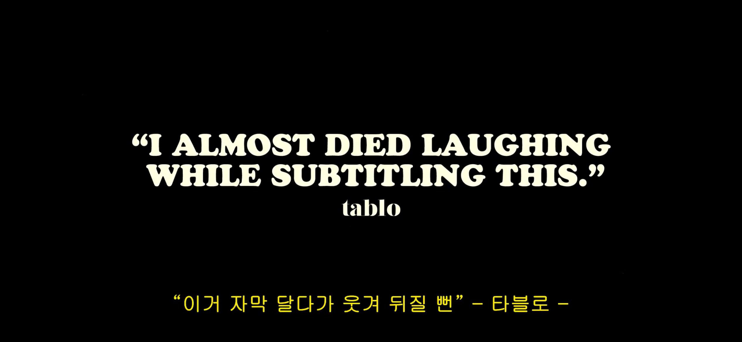 빽투더퓨처+에에올+이터널션샤인+무한도전+미란다인-영화-2-이미지