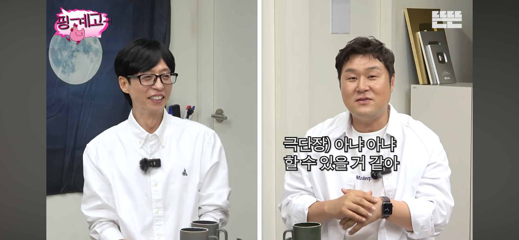 윤경호가-왕자역할-맡으니까-분노한-아이들.jpg-23-이미지